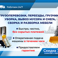 Мобилка