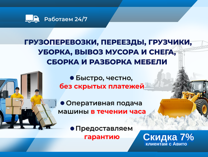 Мобилка