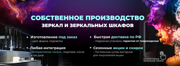 2 баннер 1 — копия