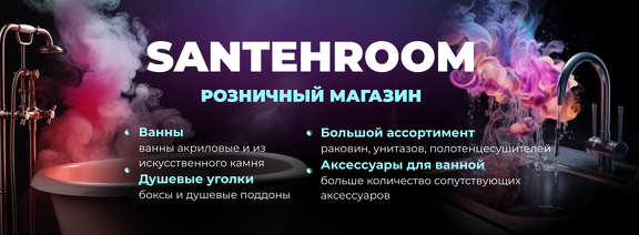 3 баннер 1