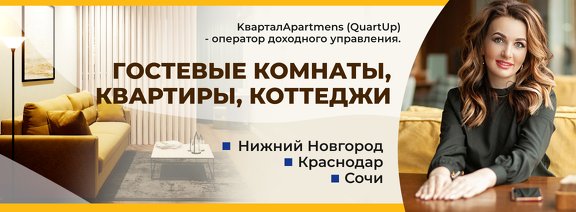 1  баннер комп