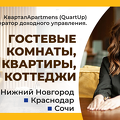 1 мобильный баннер