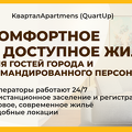 2  баннер комп 2
