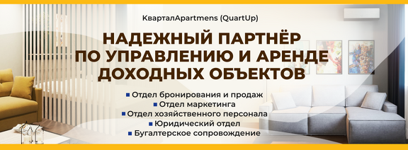 3  баннер комп 2