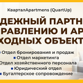 3  баннер комп 2
