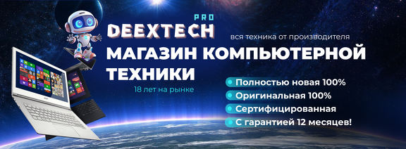 1 баннер комп