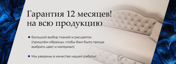 2  баннер комп