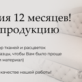 2  баннер комп
