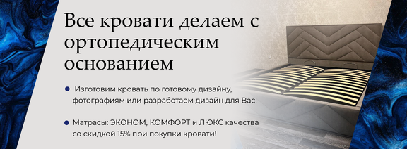 3  баннер комп