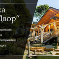 1 баннер