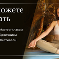 2 баннер