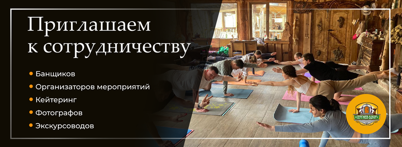 3 баннер.png