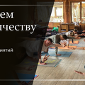 3 баннер