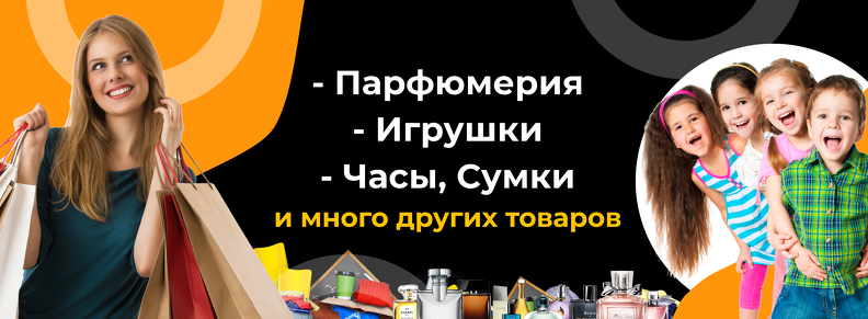 2  баннер комп 2.png