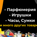 2  баннер комп 2