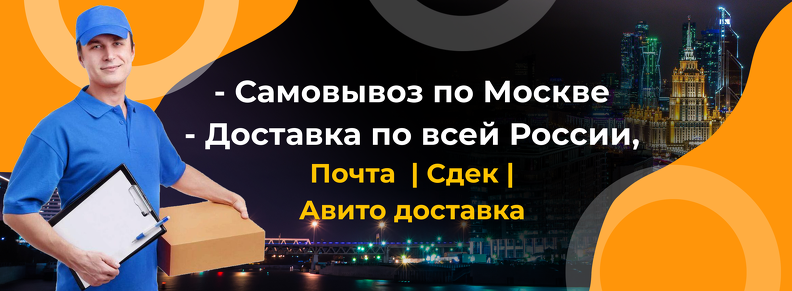 3  баннер комп 2.png