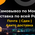 3  баннер комп 2