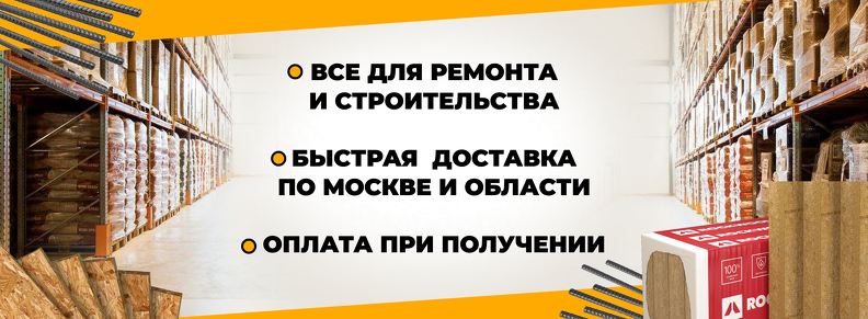 1  баннер комп 2.png