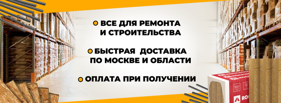 1 баннер комп 2