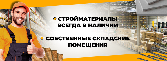 2  баннер комп