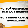 2  баннер комп