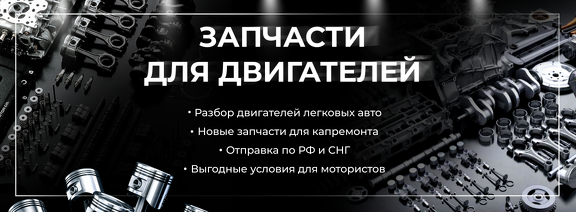 1 баннер комп