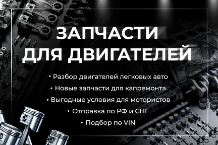 1 мобильный баннер