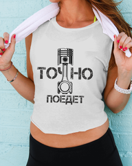 woman-tanktop-0004 (1)