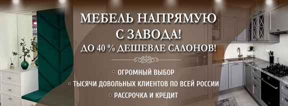 2  баннер комп