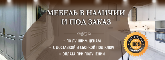 3  баннер комп