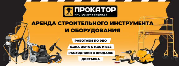 1 комп баннер 1