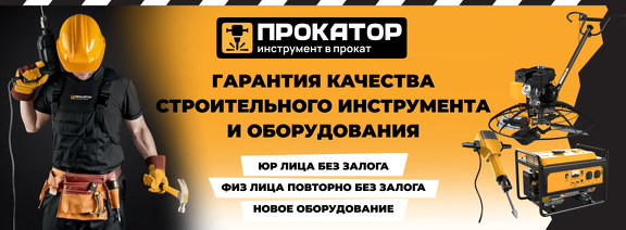 2 комп баннер 2