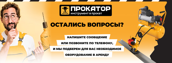 3 комп баннер