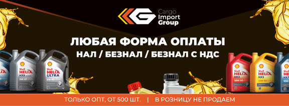 3 баннер