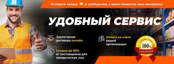 3 баннер