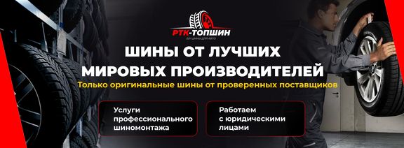 1 баннер