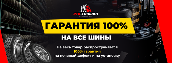 3 баннер