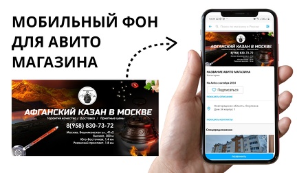 Как булет