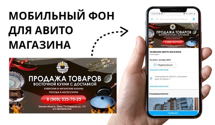 Как будет