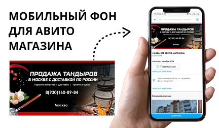 Как будет