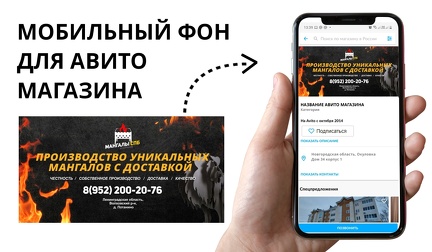 Как булет