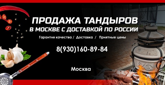 Мобильная версия