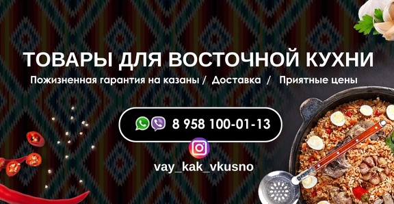 Мобильная версия фона