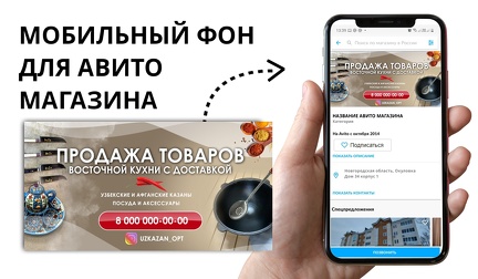 Как будет