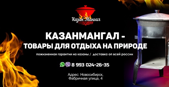 Мобильная версия фона