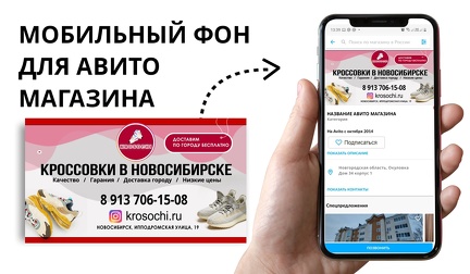 Как будет