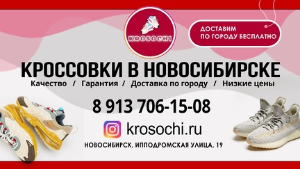 Мобильная версия фона