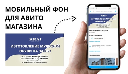 Как булет