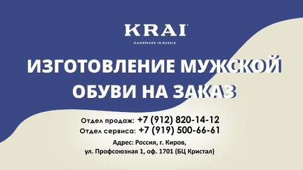 Мобильный фон