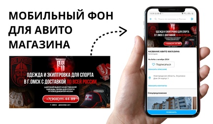 Как будет